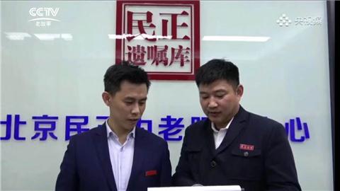 民正遺囑庫 專業遺囑咨詢與繼承服務，守護您的財產傳承